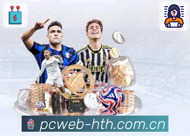 华体会 品牌合作