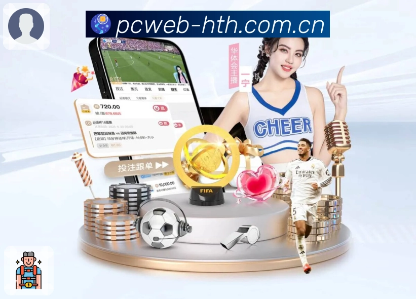 体育平台欢迎图